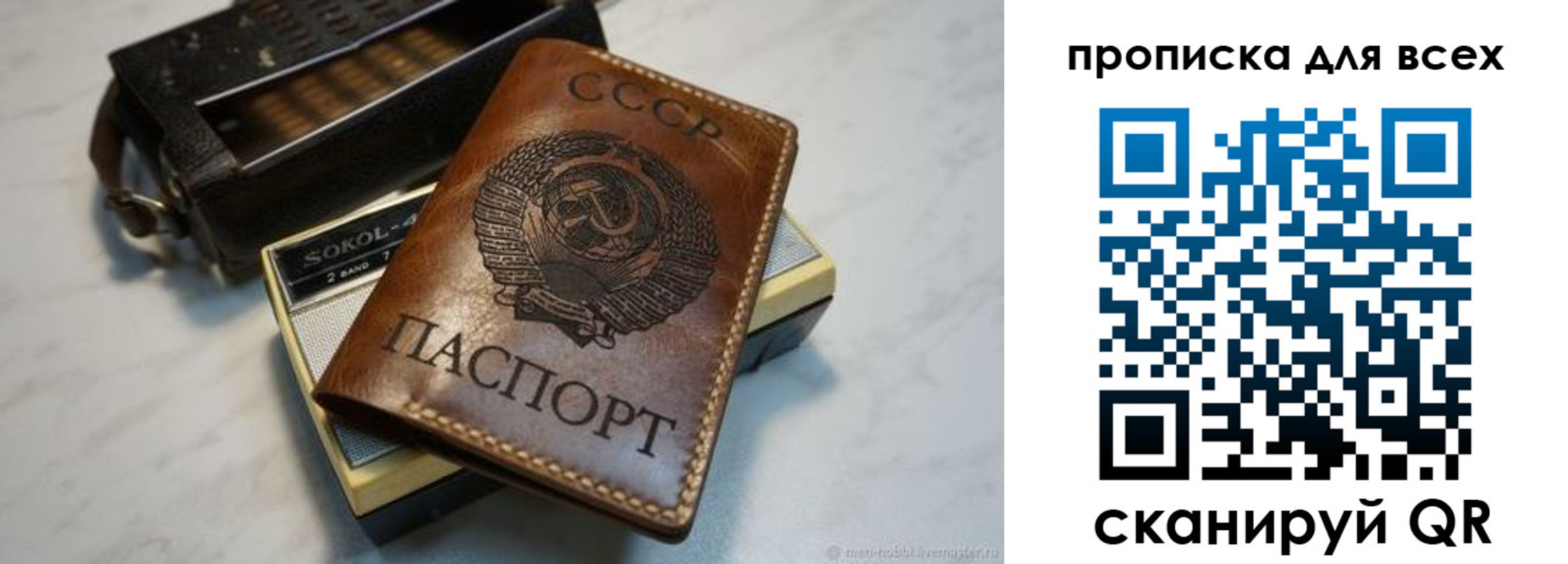 прописка в квартире в Кирсе