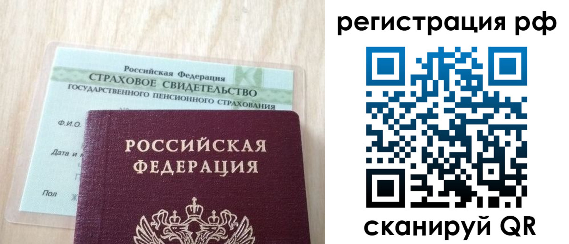временная регистрация в квартире в Кирсе