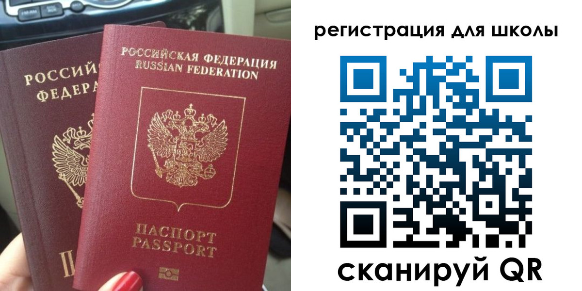 временная регистрация надежно в Кирсе