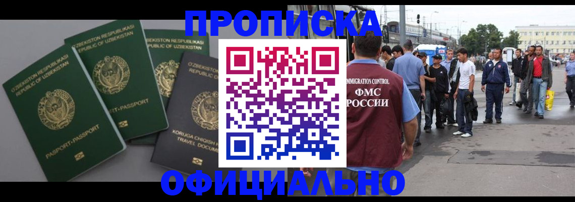 регистрация для дет. сада в Кирсе