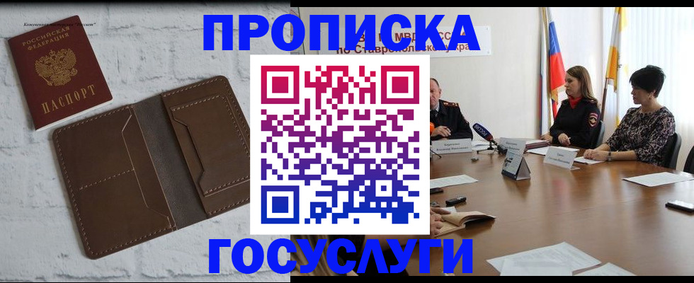 регистрация для школы в Кирсе